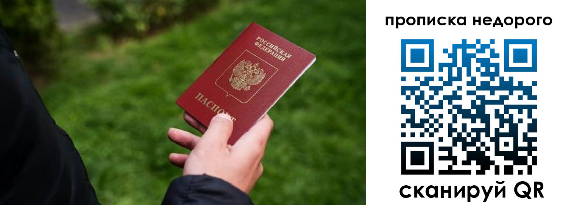 временная регистрация поиск в Костромской области
