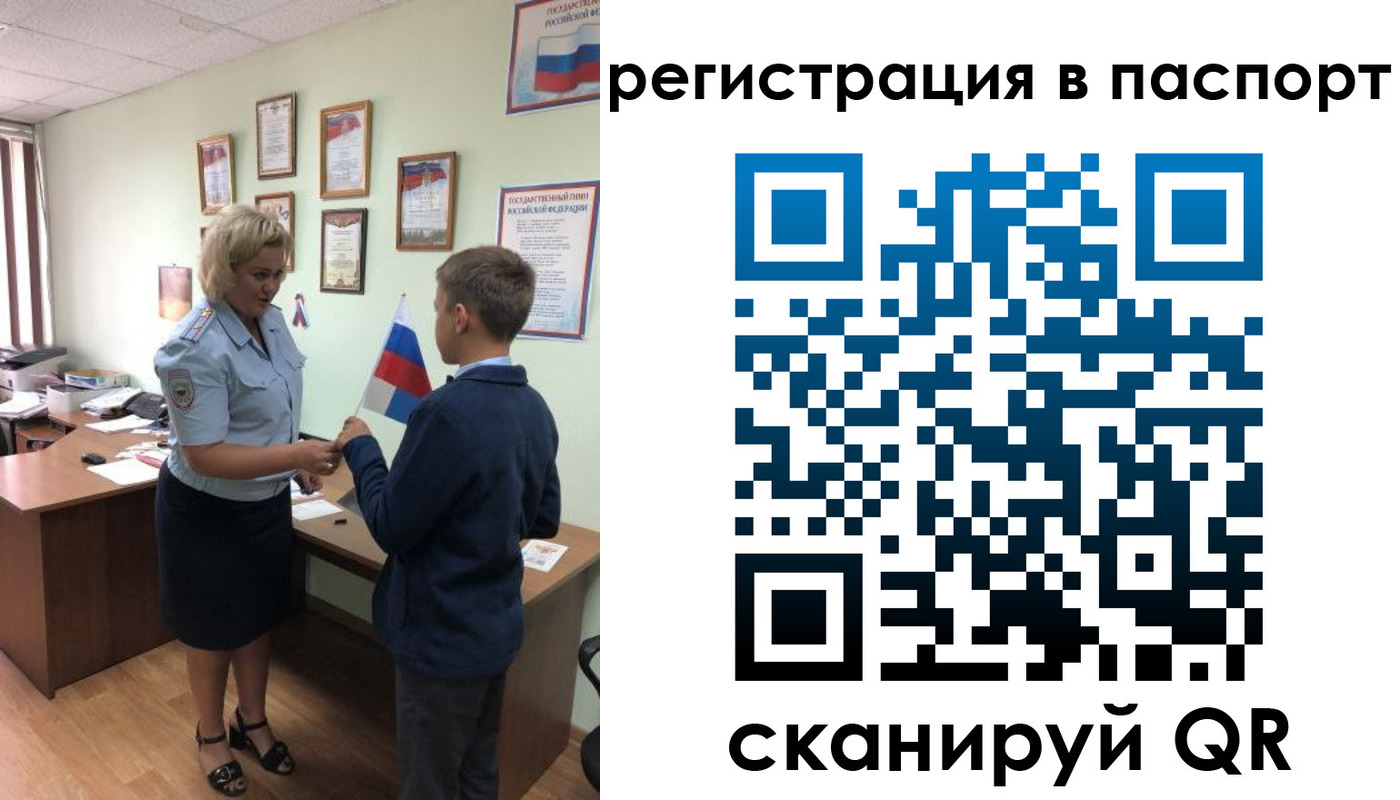 временная регистрация 2025 в Костромской области