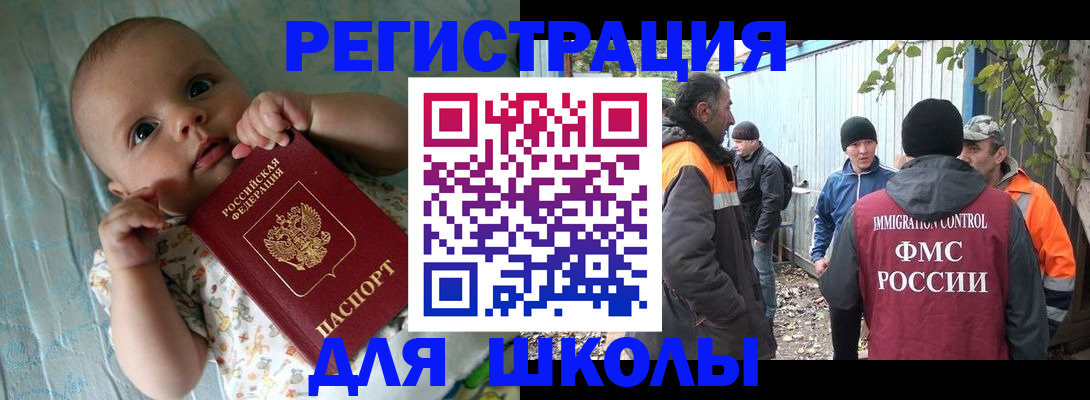 форма 3 в Костромской области