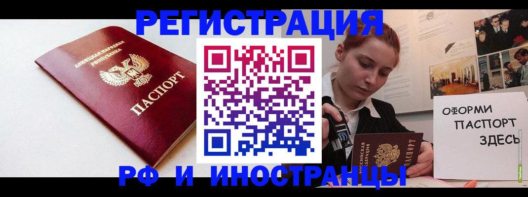 прописка 2025 в Костромской области