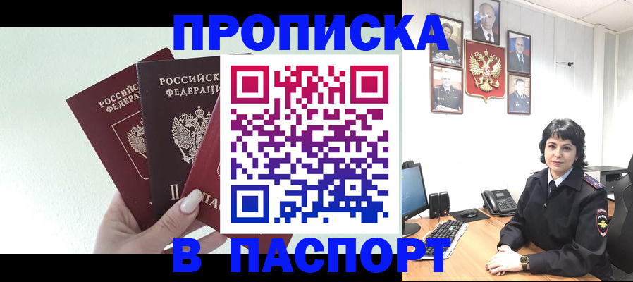 прописка иностранных граждан в Костромской области